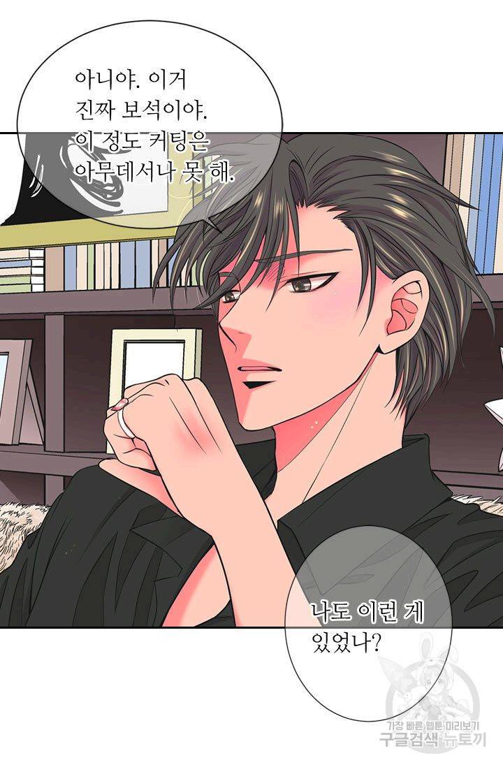 남친 없음(+남친 있음) 121 32