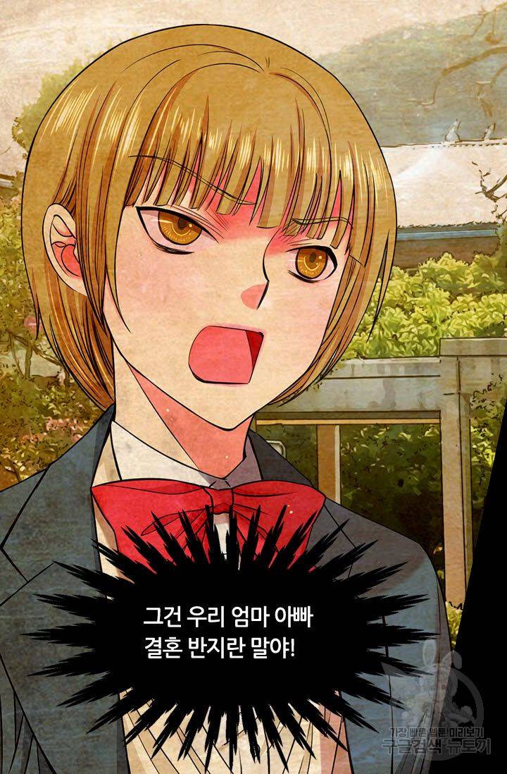 남친 없음(+남친 있음) 121 33
