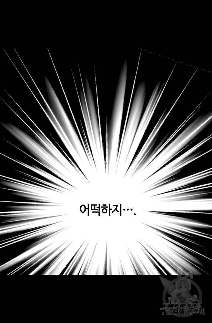 남친 없음(+남친 있음) 121 35