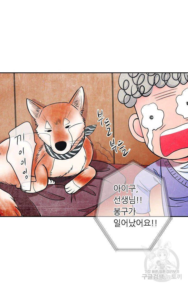 남친 없음(+남친 있음) 121 44