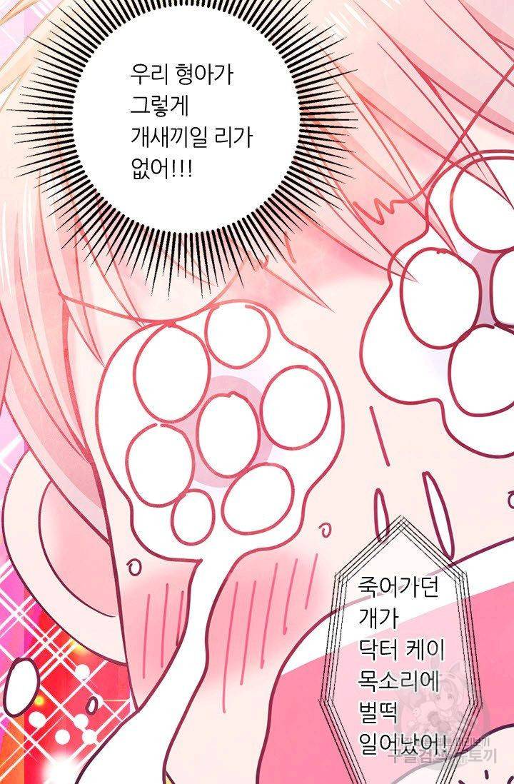 남친 없음(+남친 있음) 121 45
