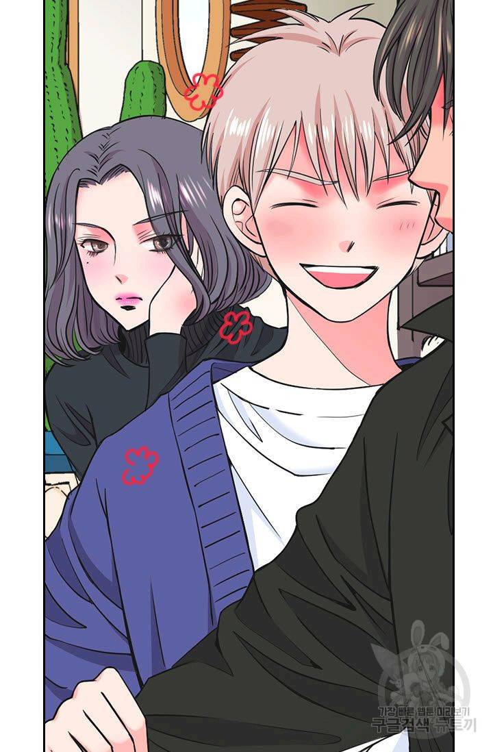 남친 없음(+남친 있음) 121 47
