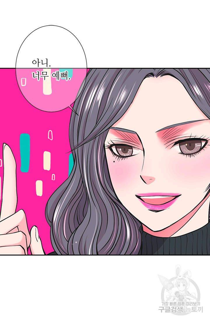 남친 없음(+남친 있음) 121 52