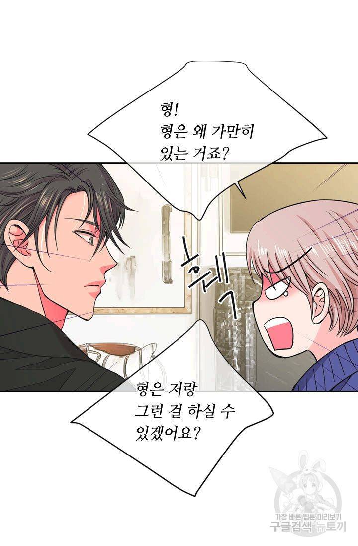 남친 없음(+남친 있음) 121 58