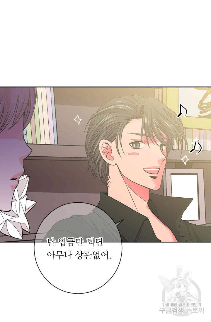 남친 없음(+남친 있음) 121 59