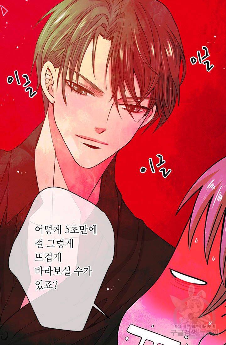 남친 없음(+남친 있음) 121 63