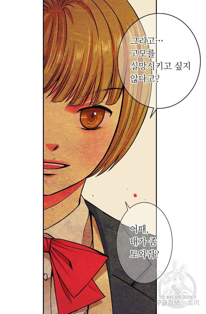 남친 없음(+남친 있음) 121 73
