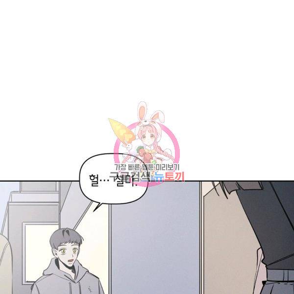 파베로제 35화 1