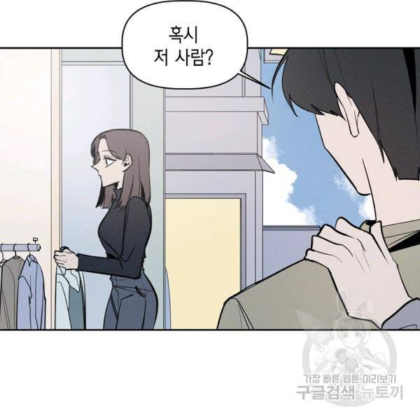 파베로제 35화 9