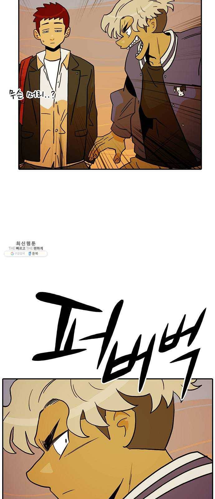 태권보이 ROUND.5 여신? 9