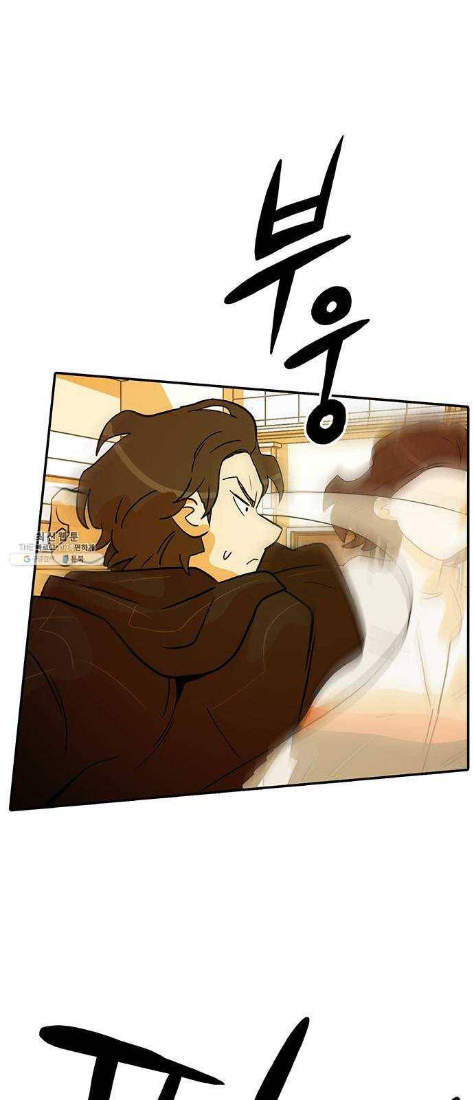 태권보이 ROUND.5 여신? 12