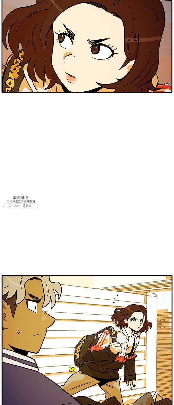 태권보이 ROUND.5 여신? 16
