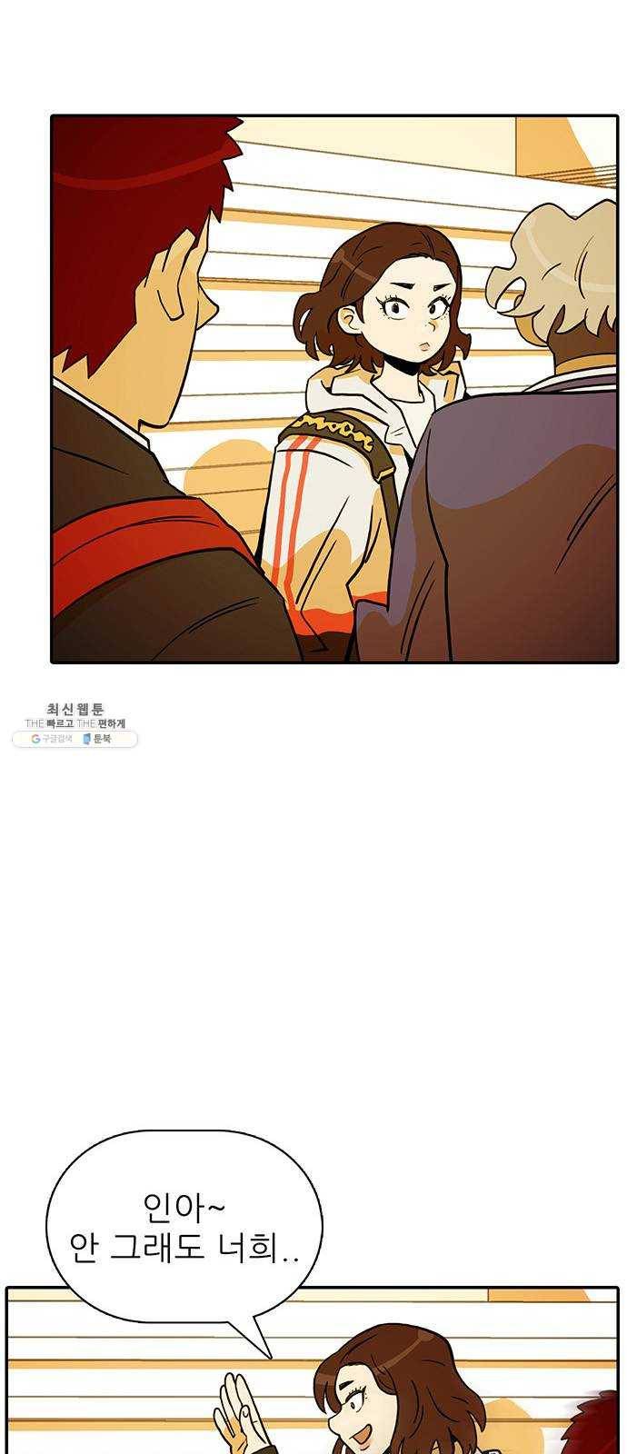 태권보이 ROUND.5 여신? 18