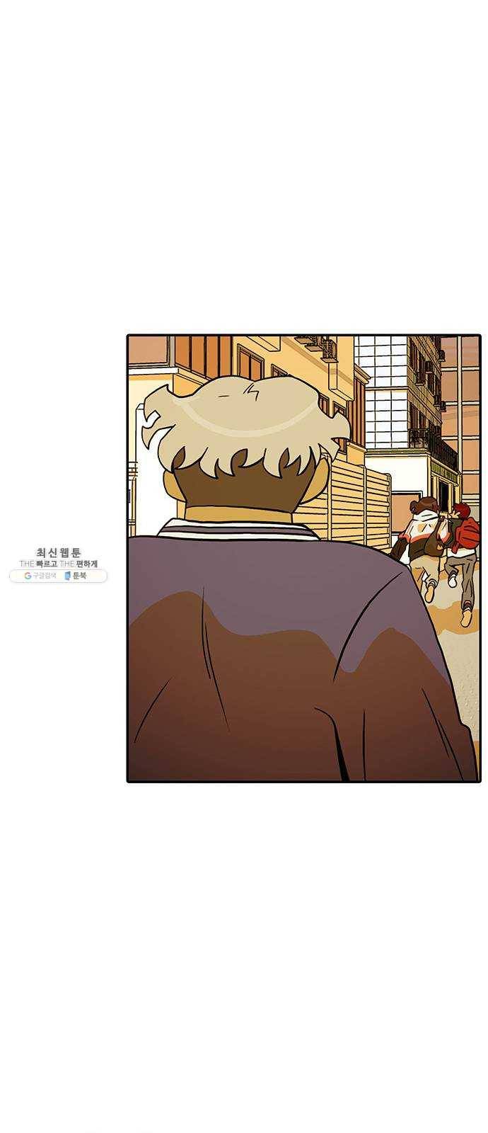 태권보이 ROUND.5 여신? 21
