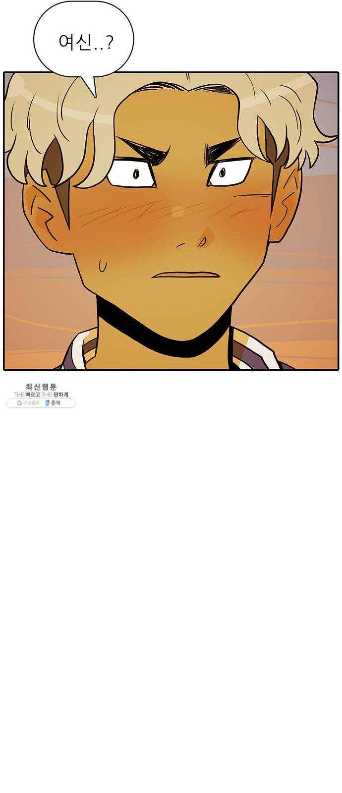 태권보이 ROUND.5 여신? 22