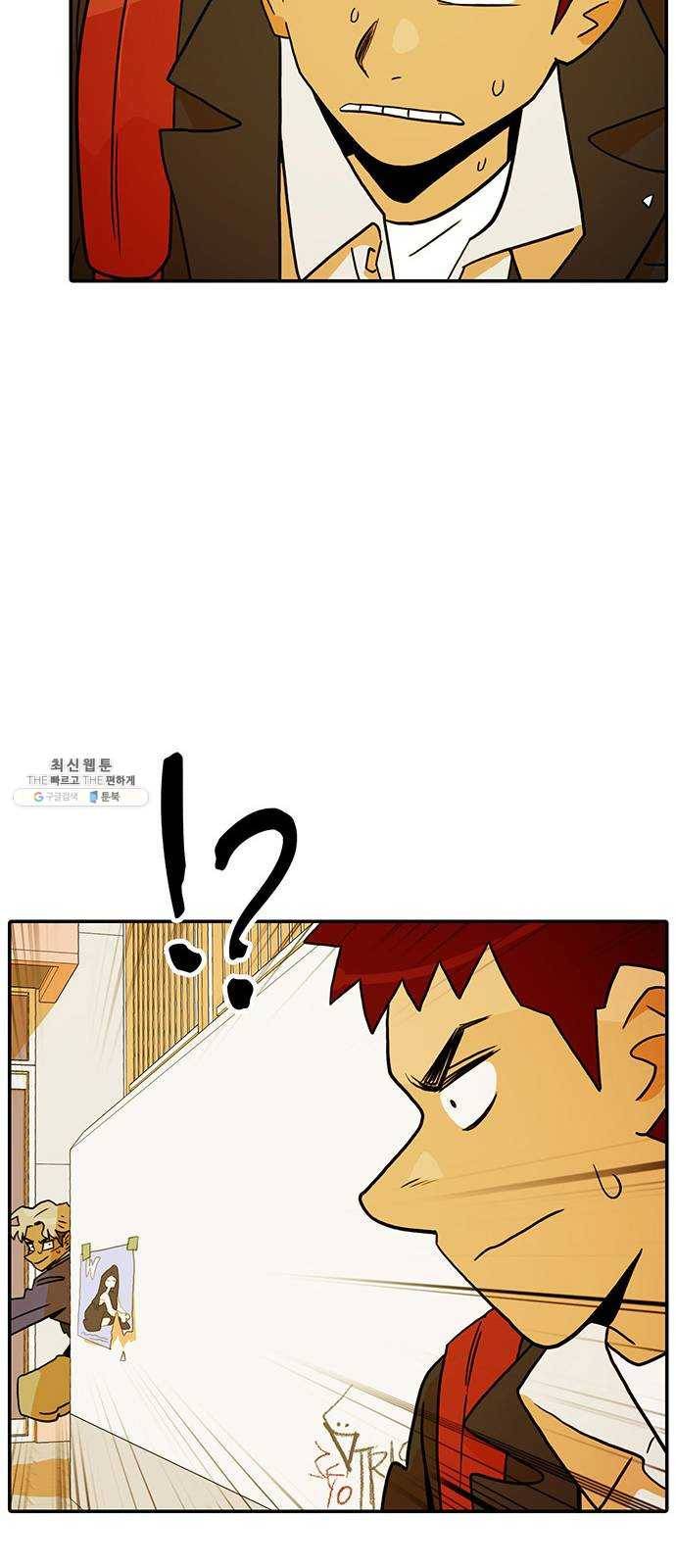 태권보이 ROUND.5 여신? 24