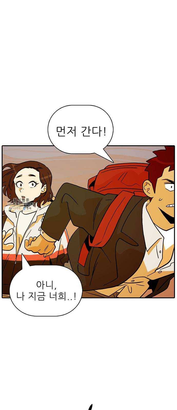 태권보이 ROUND.5 여신? 26