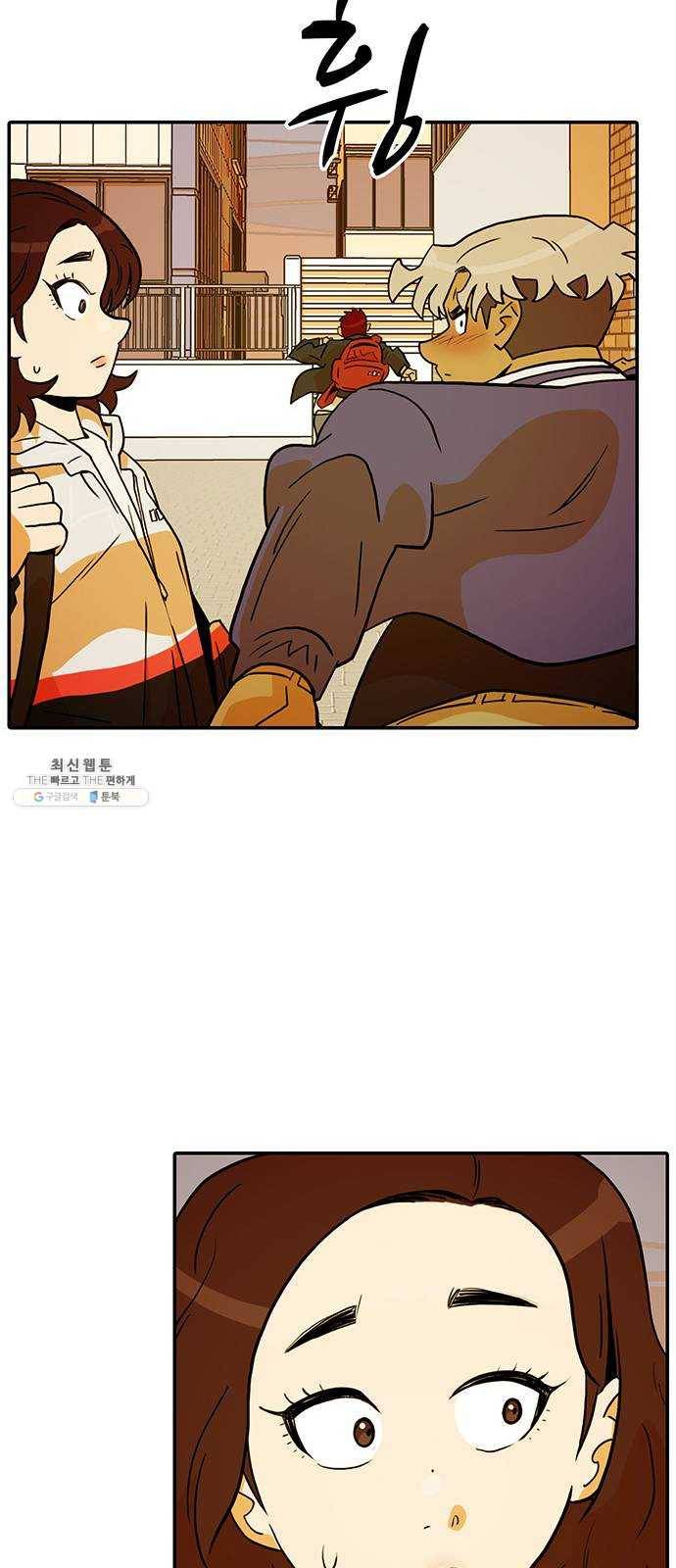 태권보이 ROUND.5 여신? 27