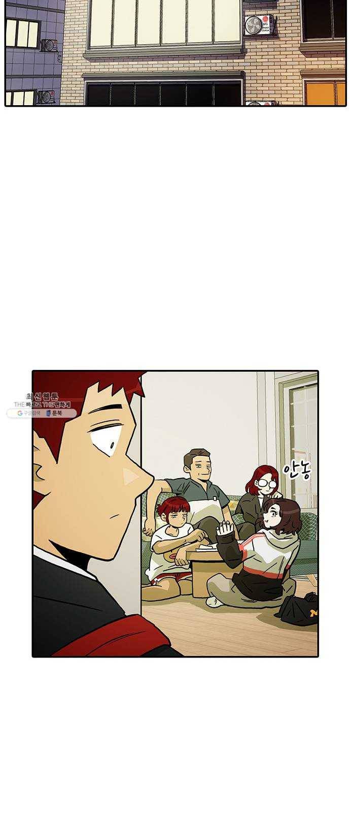 태권보이 ROUND.5 여신? 29