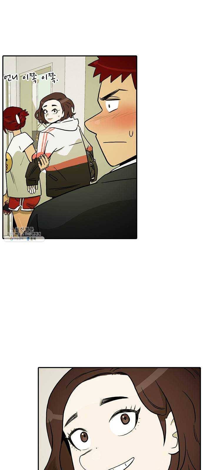 태권보이 ROUND.5 여신? 34