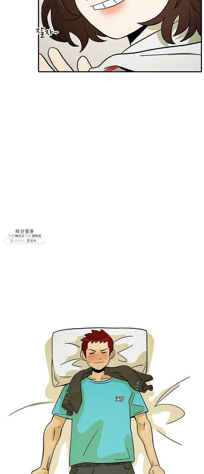 태권보이 ROUND.5 여신? 35
