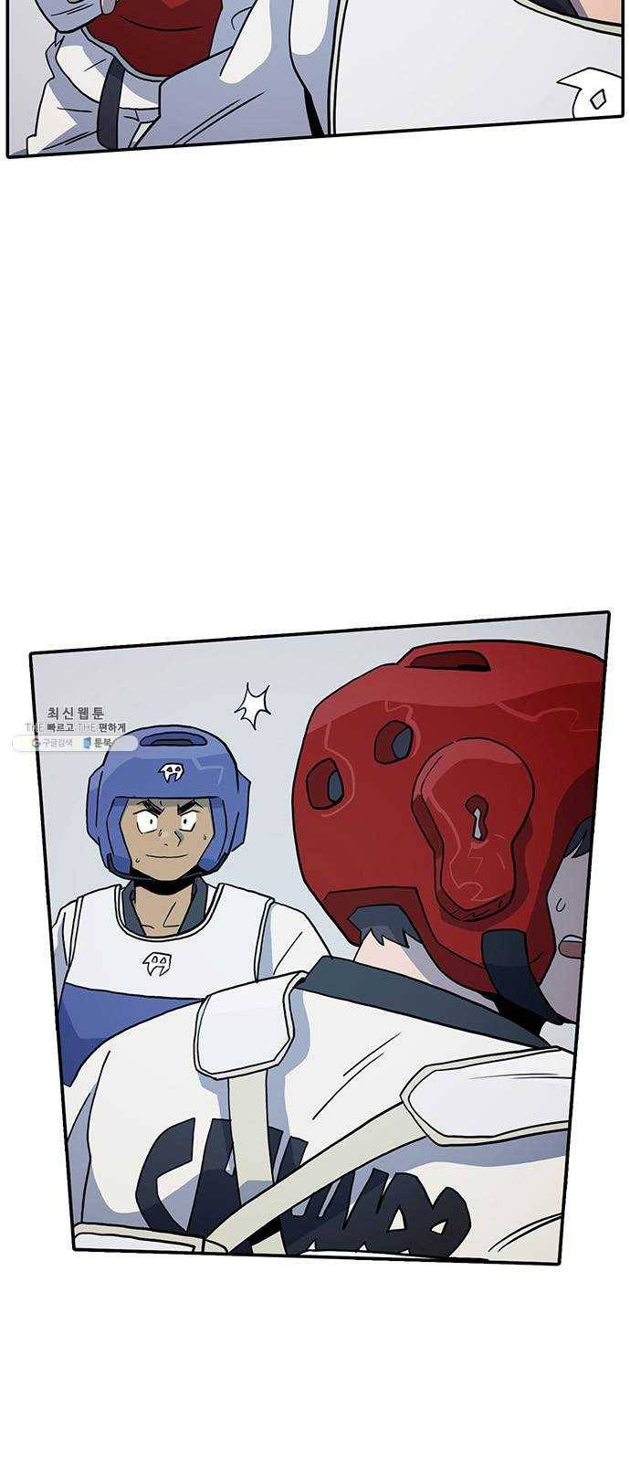 태권보이 ROUND.5 여신? 66