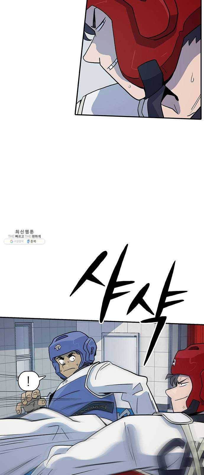 태권보이 ROUND.5 여신? 68