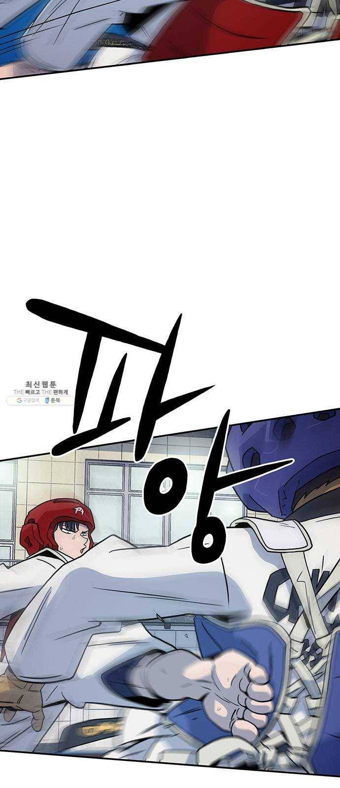 태권보이 ROUND.5 여신? 69