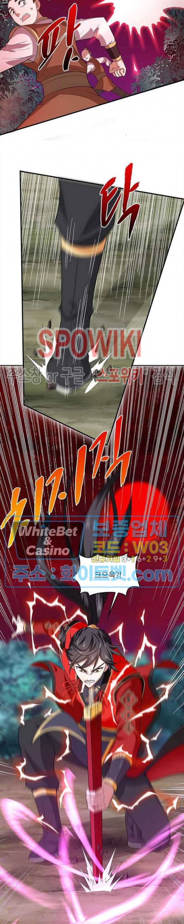선제귀환 64화 6