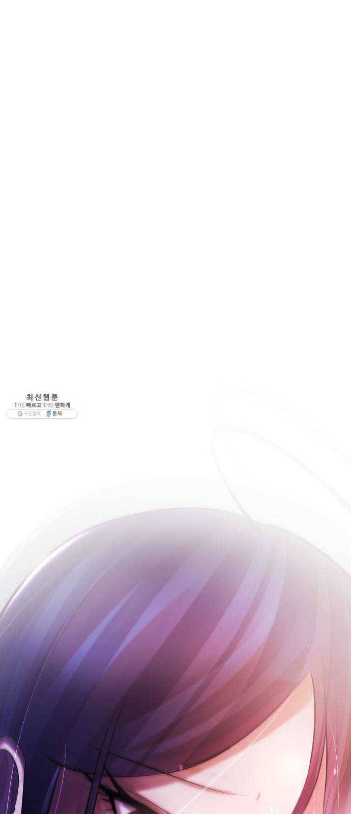 살人스타그램 시즌2 52화. 미안해 4
