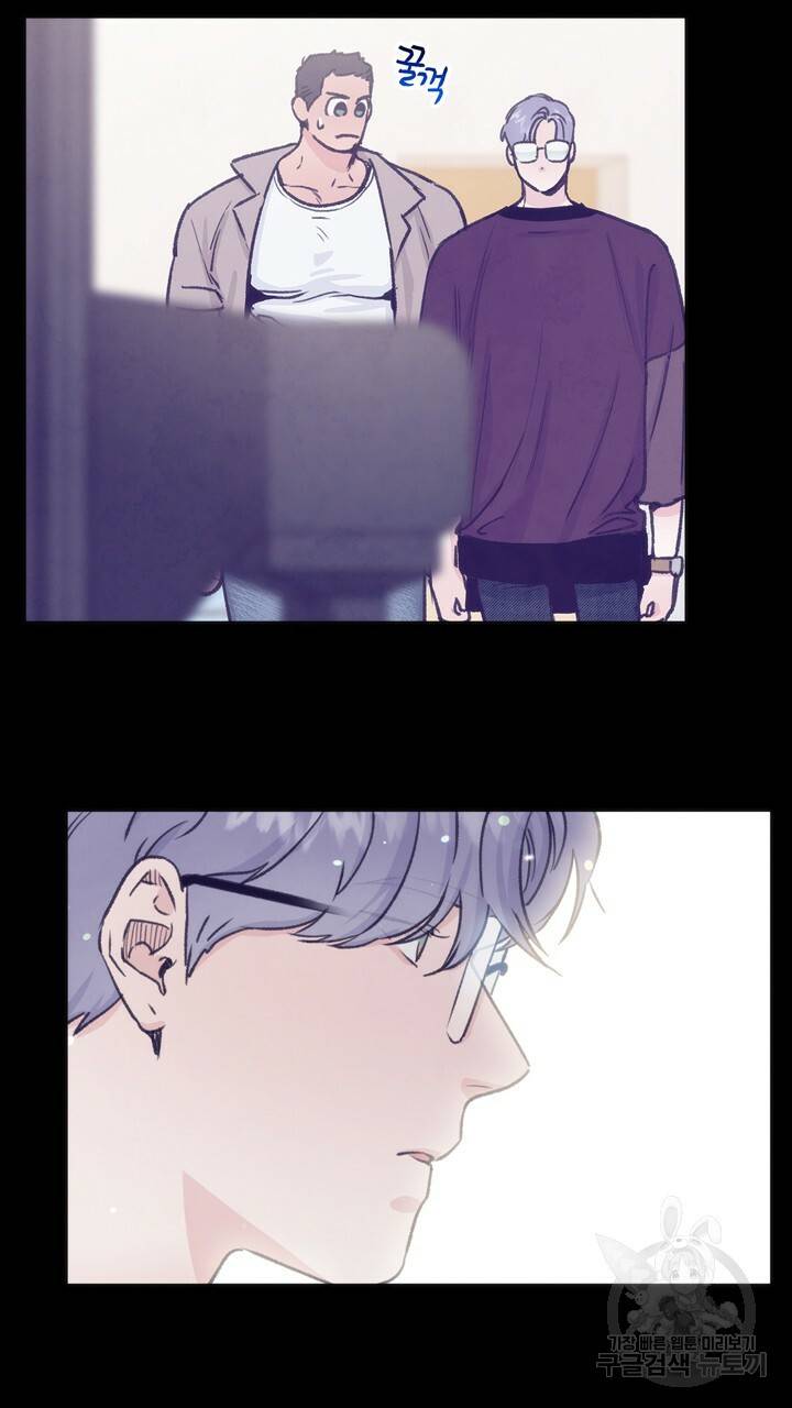 트랙터는 사랑을 싣고 48화 12