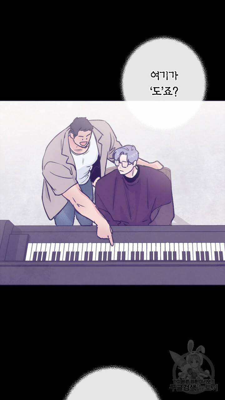 트랙터는 사랑을 싣고 48화 15