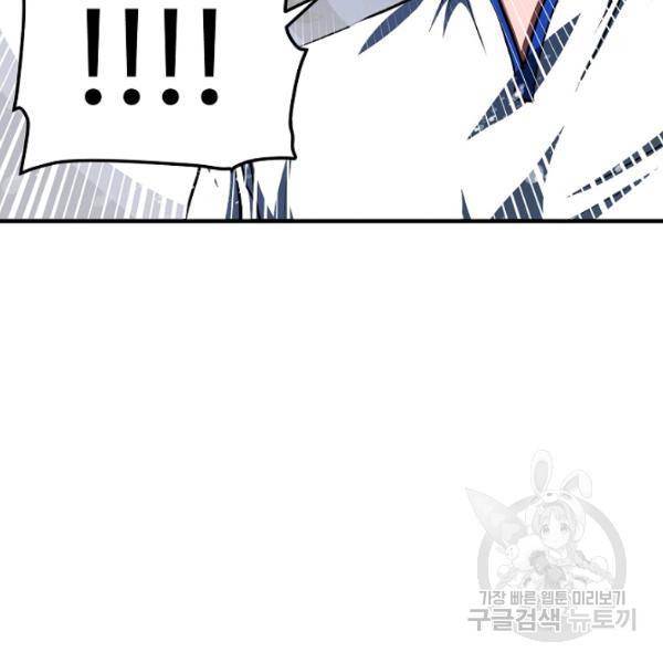 아크 60화 15