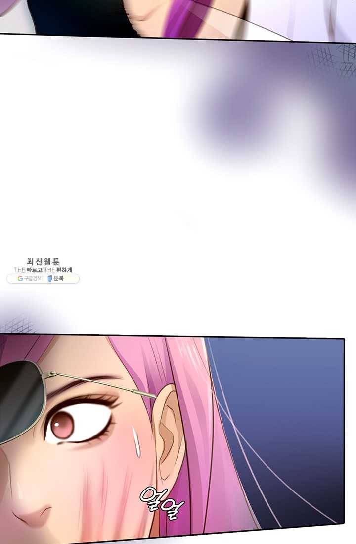 페이크뷰티 42화 4
