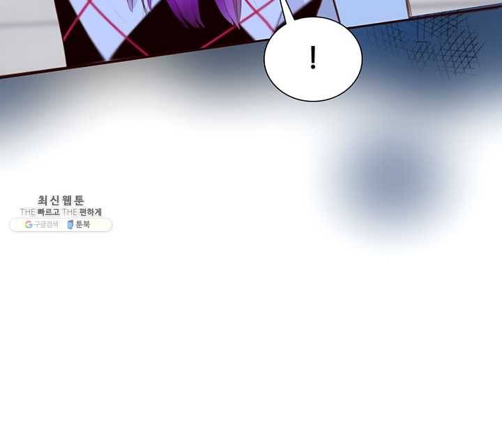 페이크뷰티 42화 8