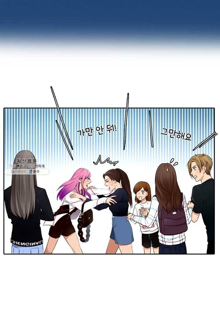 페이크뷰티 42화 19