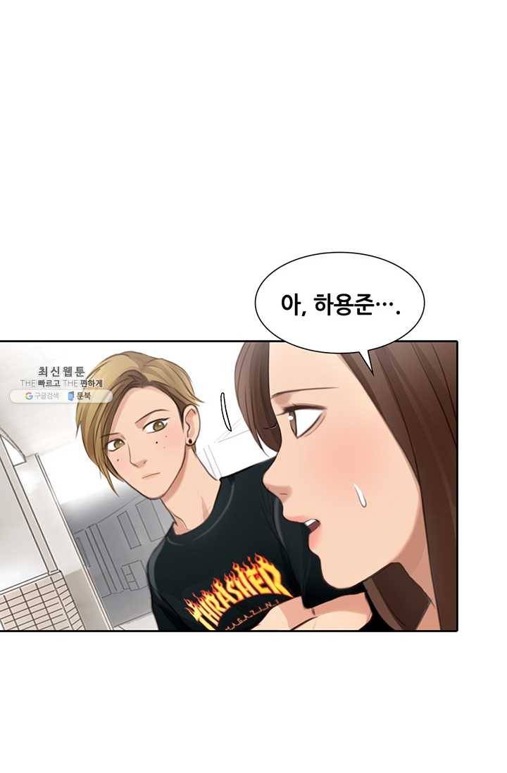 페이크뷰티 42화 22