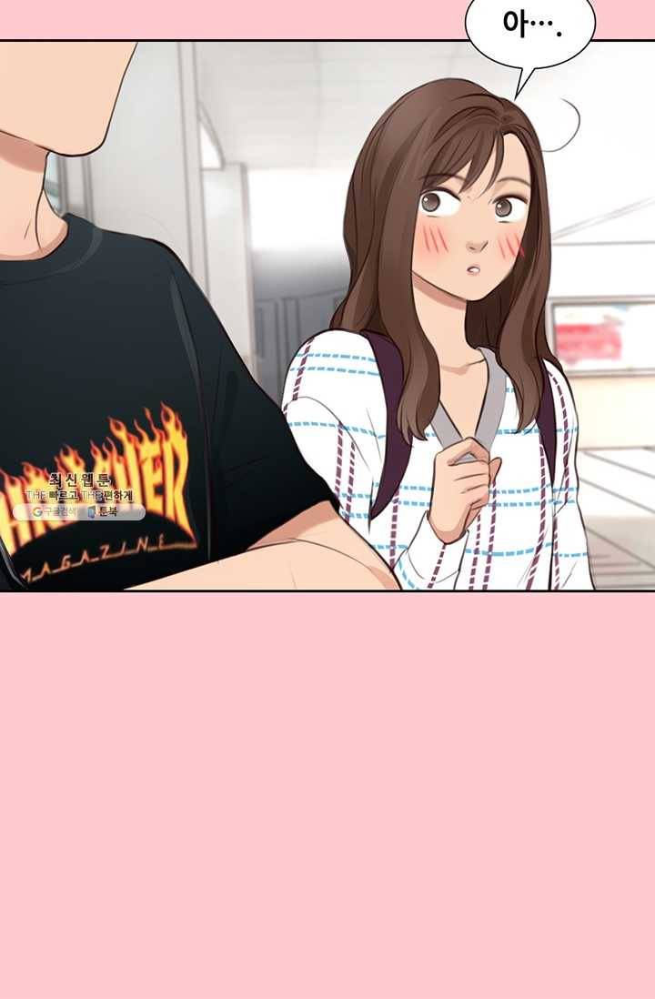 페이크뷰티 42화 27