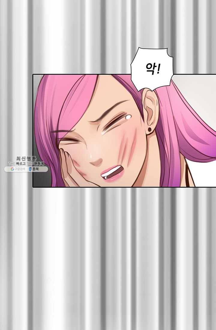 페이크뷰티 42화 31