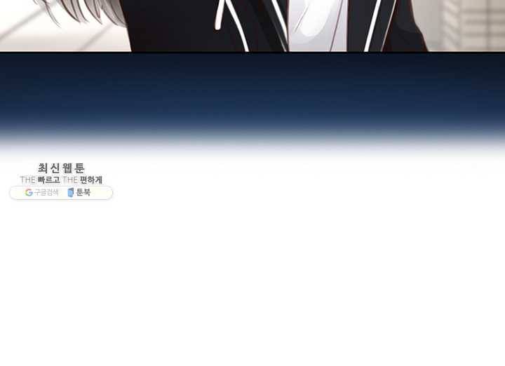 페이크뷰티 42화 35