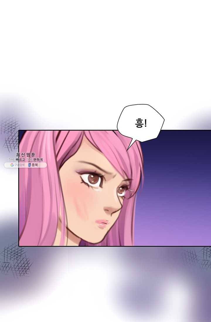 페이크뷰티 42화 39