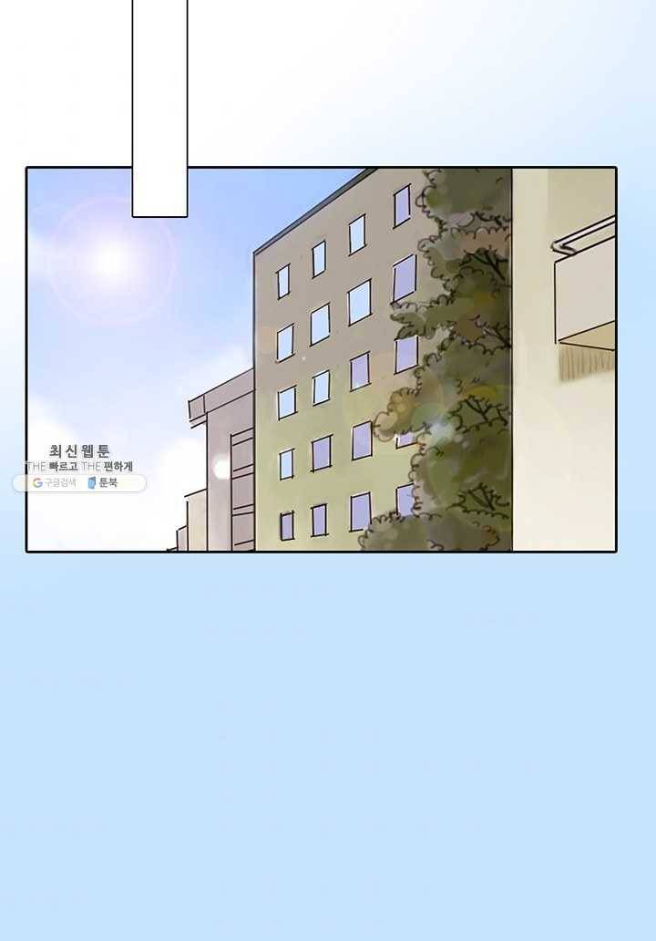 페이크뷰티 42화 46