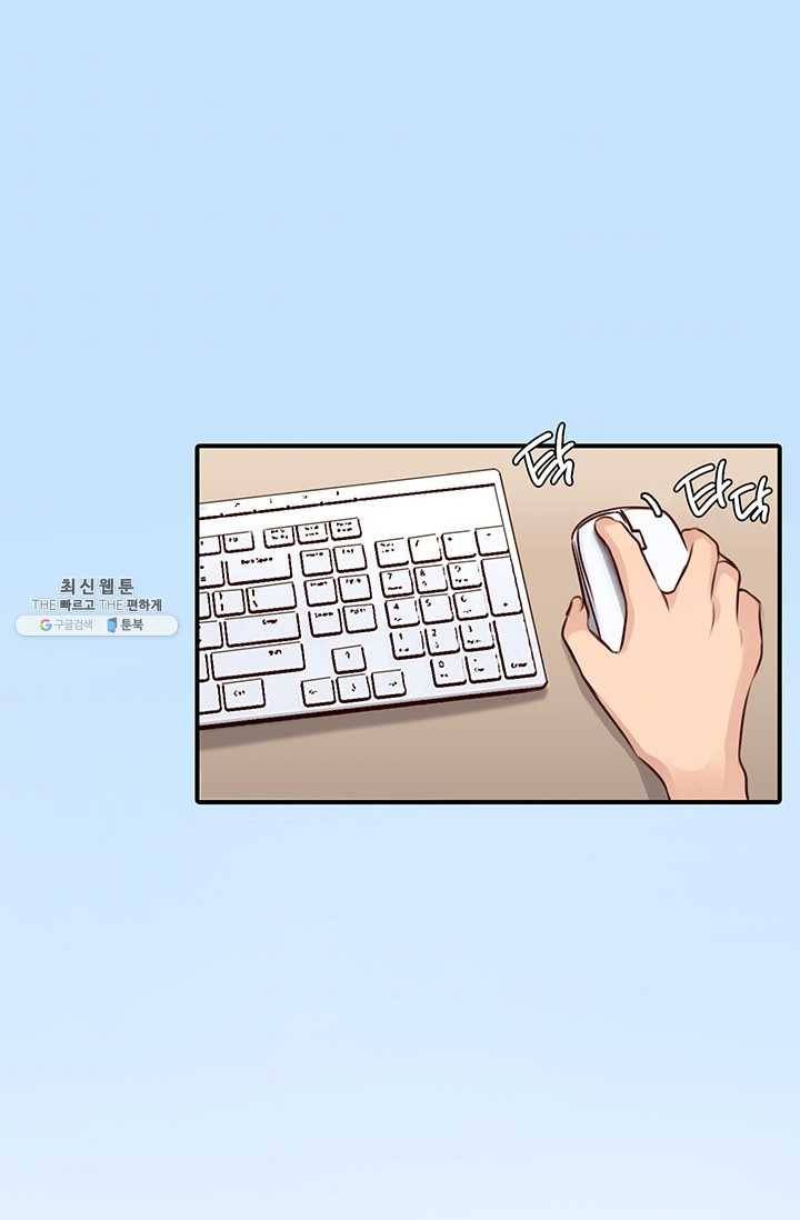 페이크뷰티 42화 47