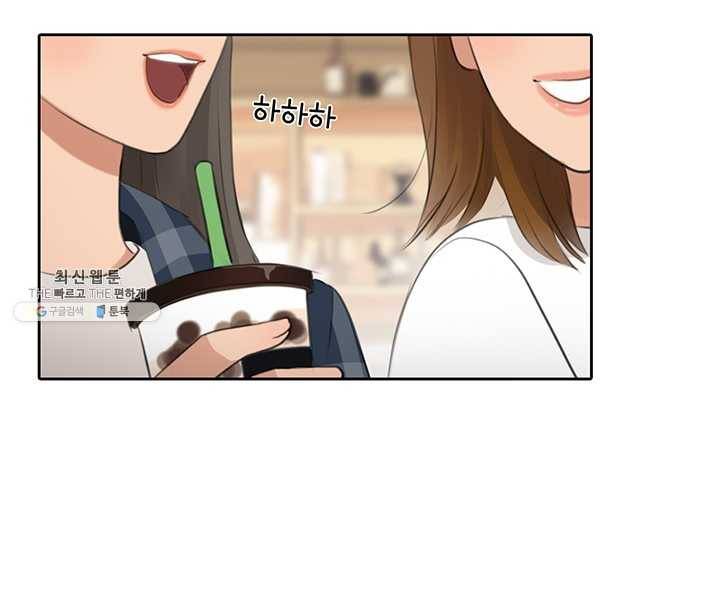 페이크뷰티 42화 58