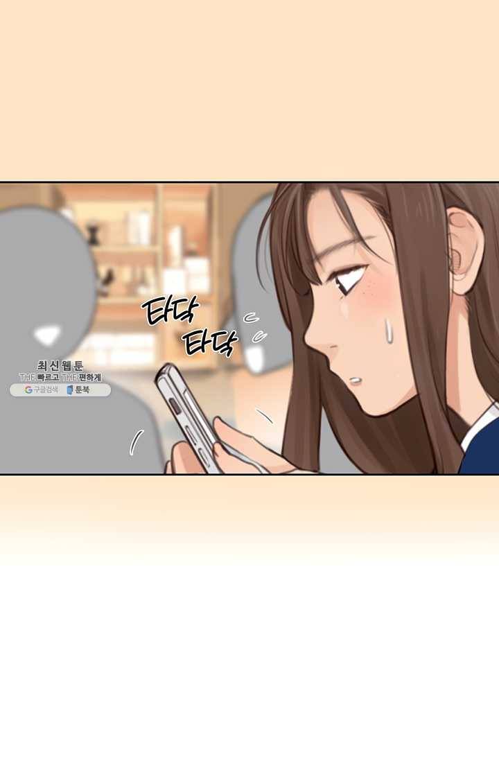 페이크뷰티 42화 60
