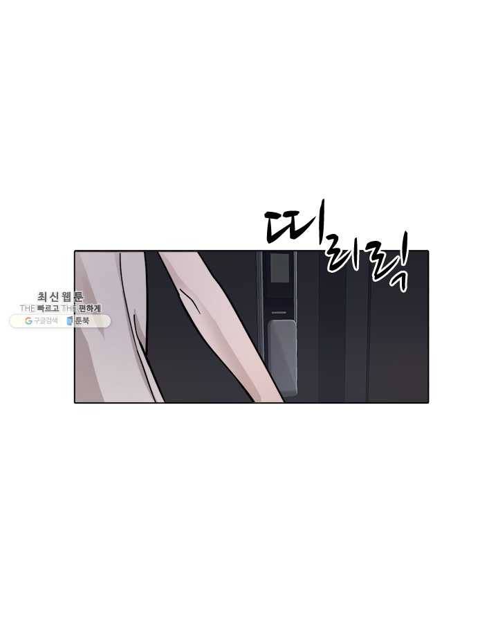 야만의 세계 39화 1