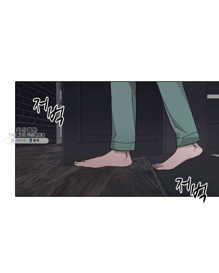 야만의 세계 39화 3