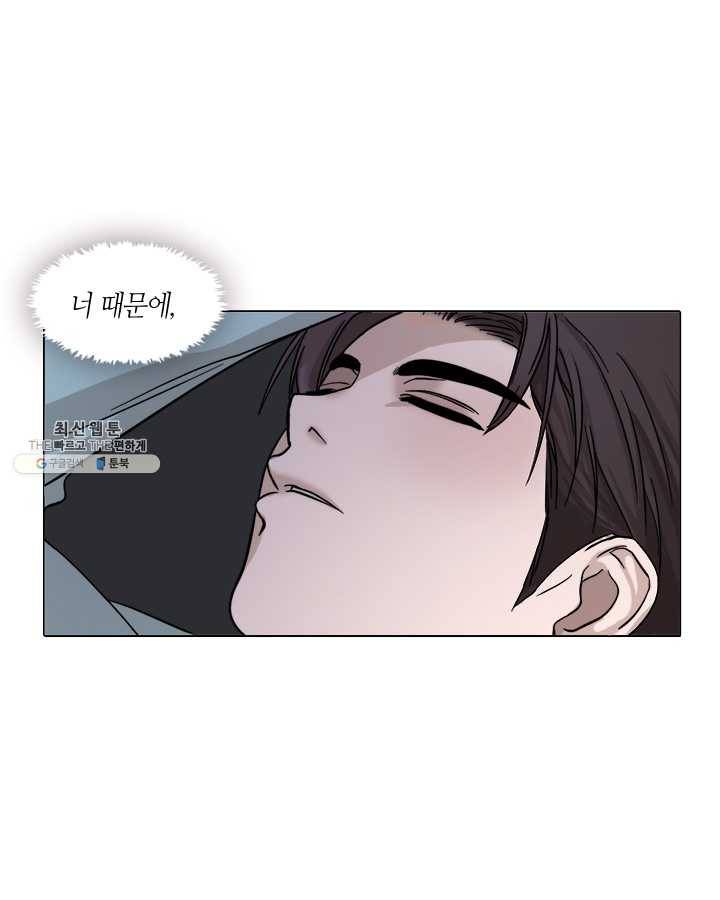 야만의 세계 39화 6