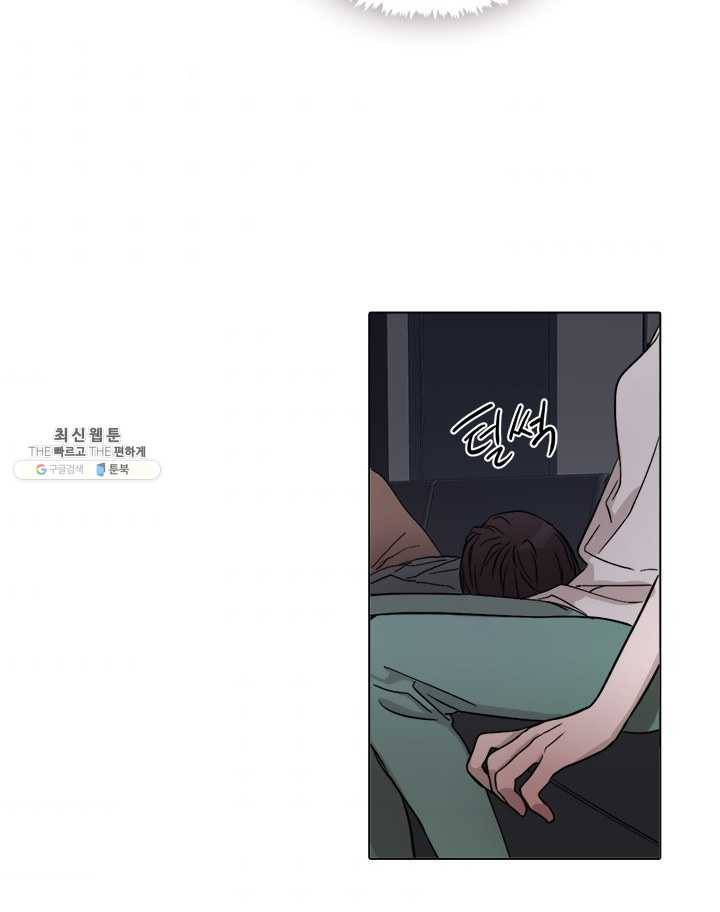 야만의 세계 39화 8