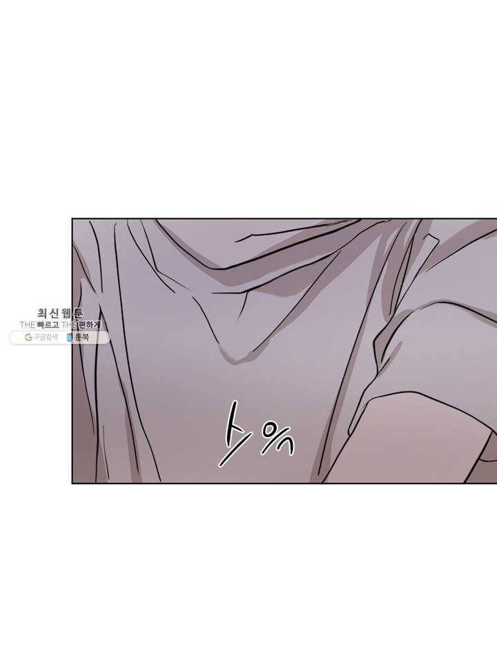 야만의 세계 39화 11